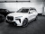 BMW X7 40d I (G07) Рестайлинг